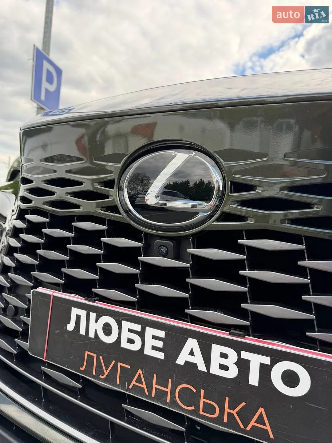 2024 Lexus RX - мініатюра 8
