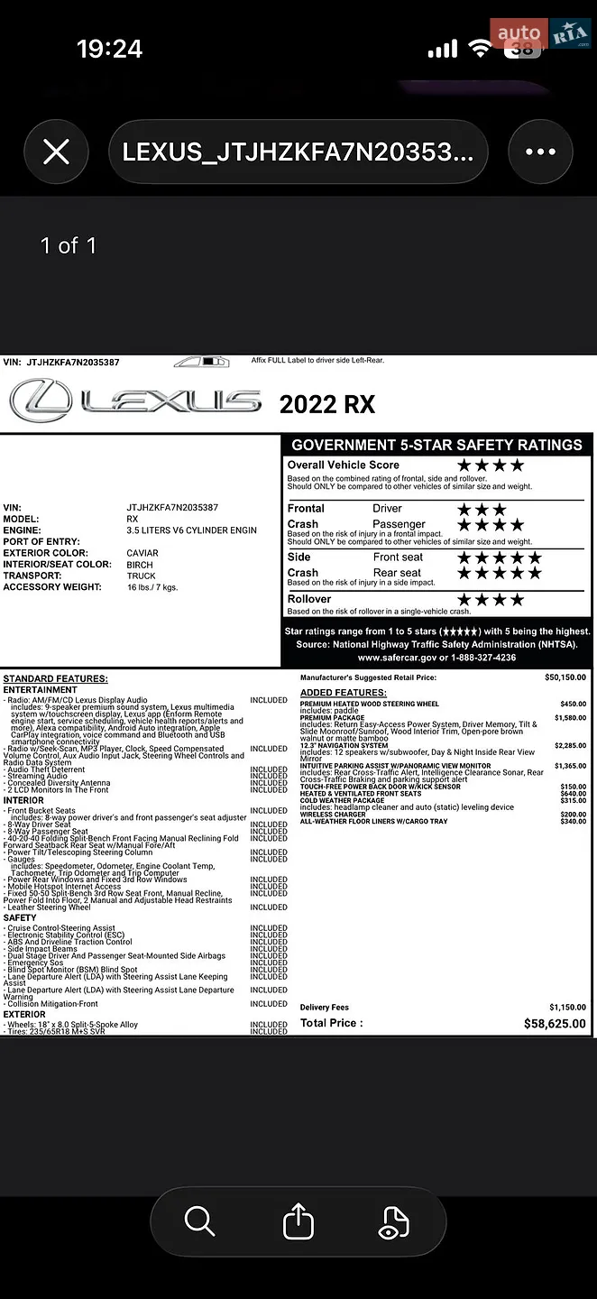2021 Lexus RX - мініатюра 40