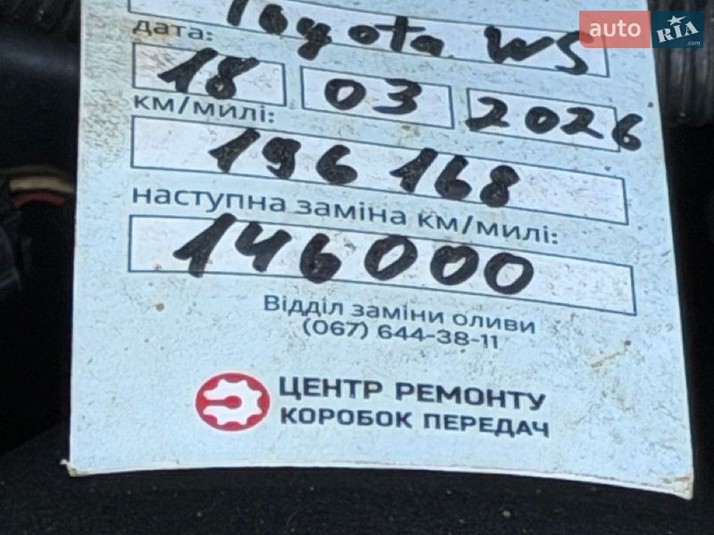 Позашляховик / Кросовер Lexus RX 2006 в Києві
