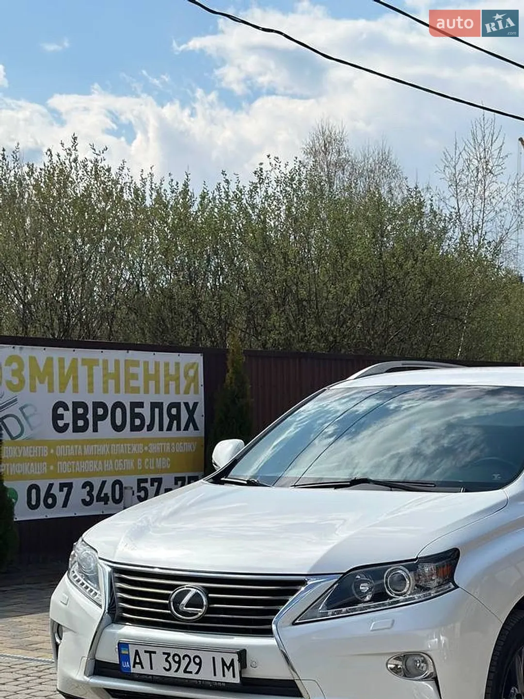 2012 Lexus RX - мініатюра 16