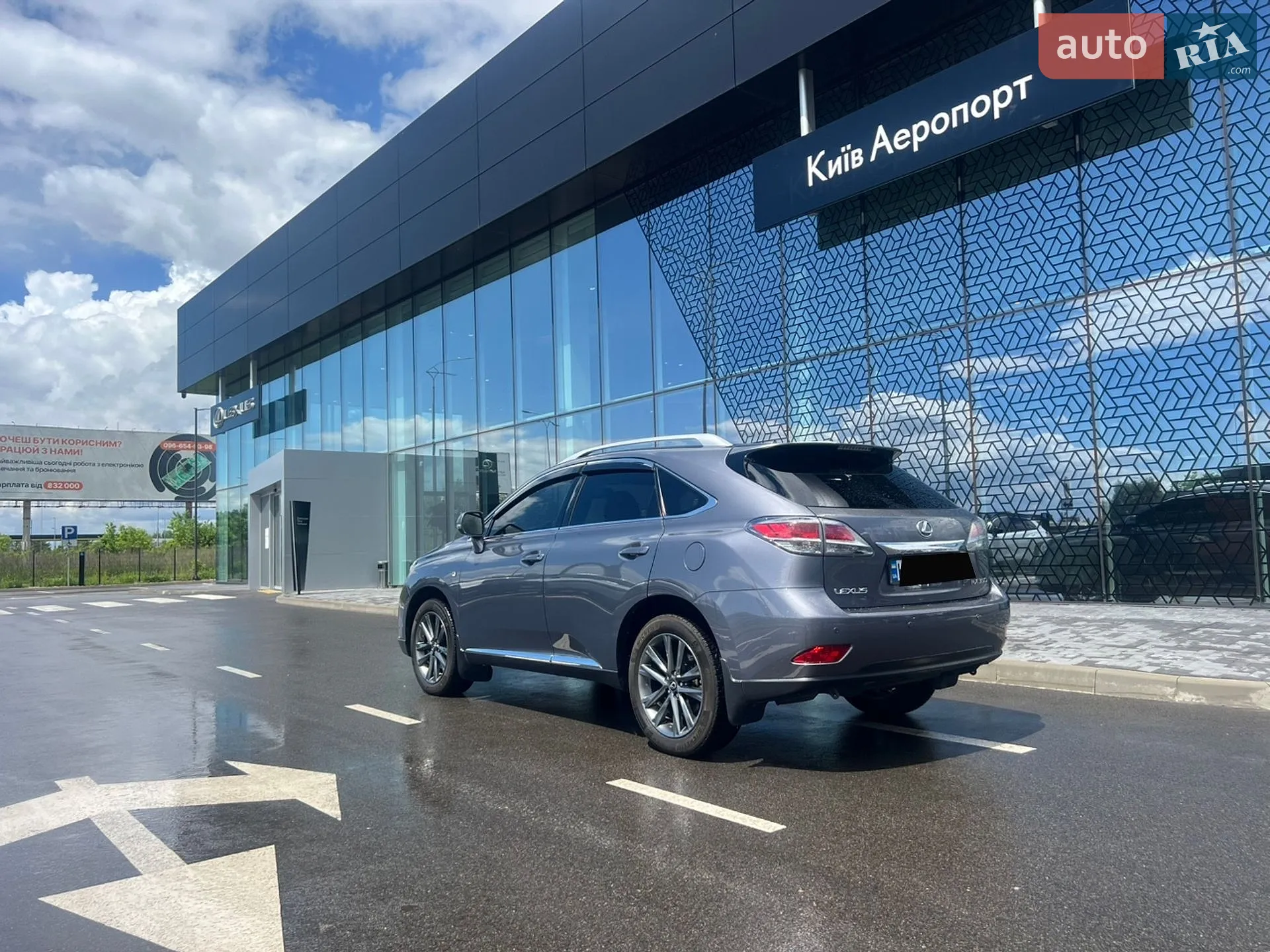 2015 Lexus RX - мініатюра 3