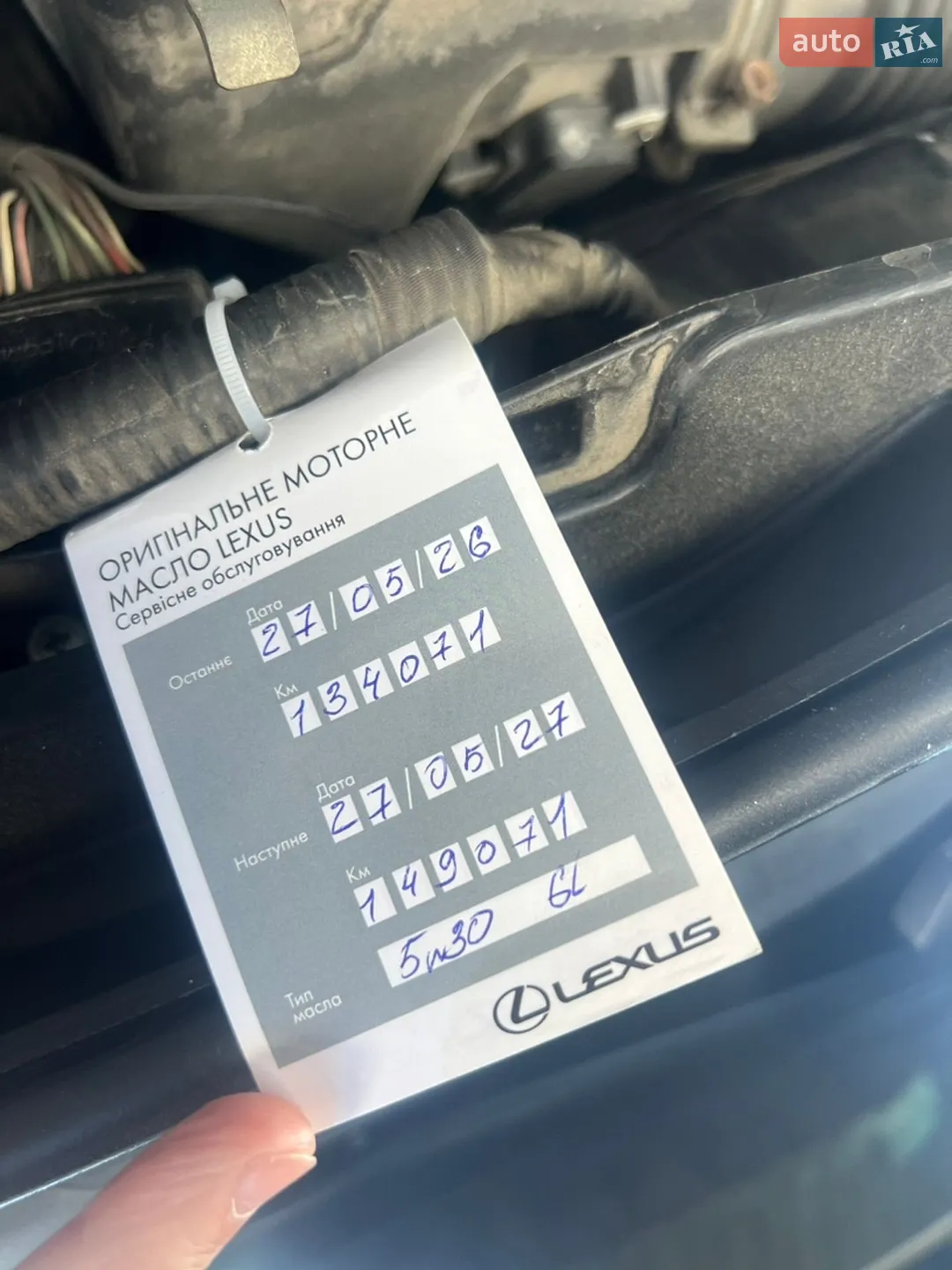 2015 Lexus RX - мініатюра 61