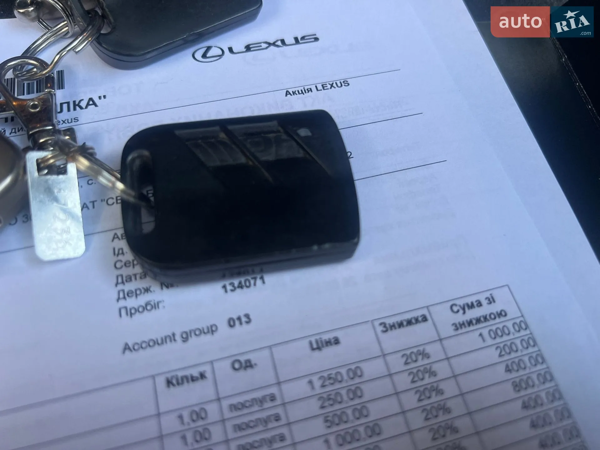 2015 Lexus RX - мініатюра 67