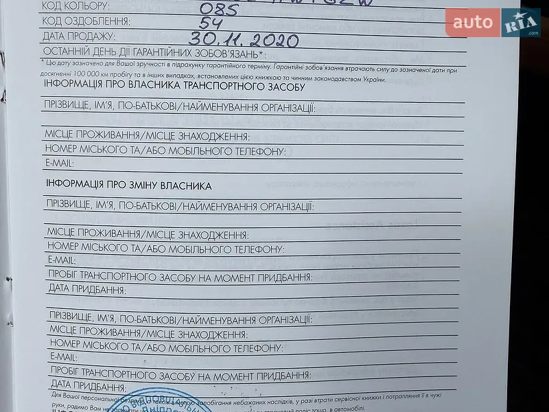 Позашляховик / Кросовер Lexus RX 2020 в Дніпрі документ