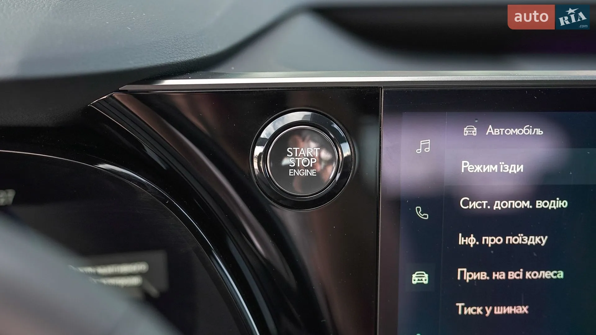 2025 Lexus RX - мініатюра 32