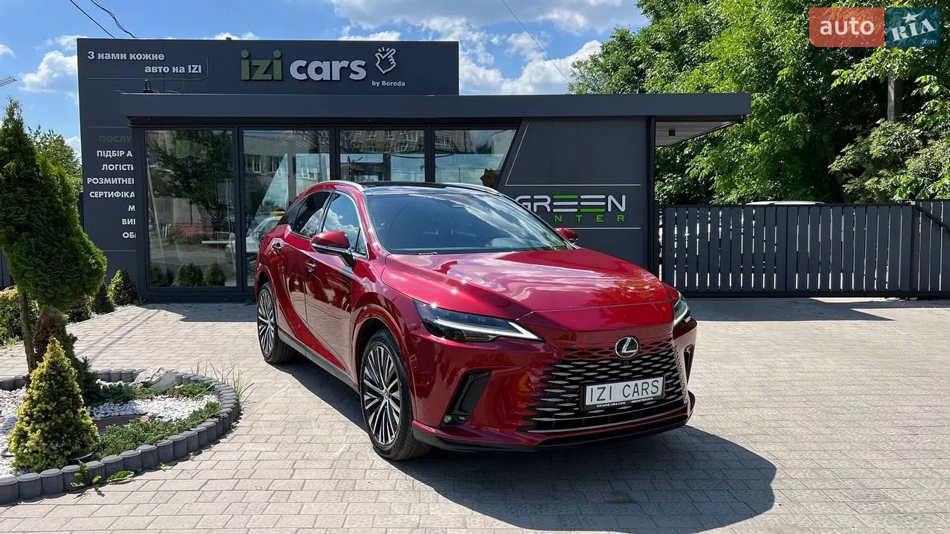 2023 Lexus RX - фото 1