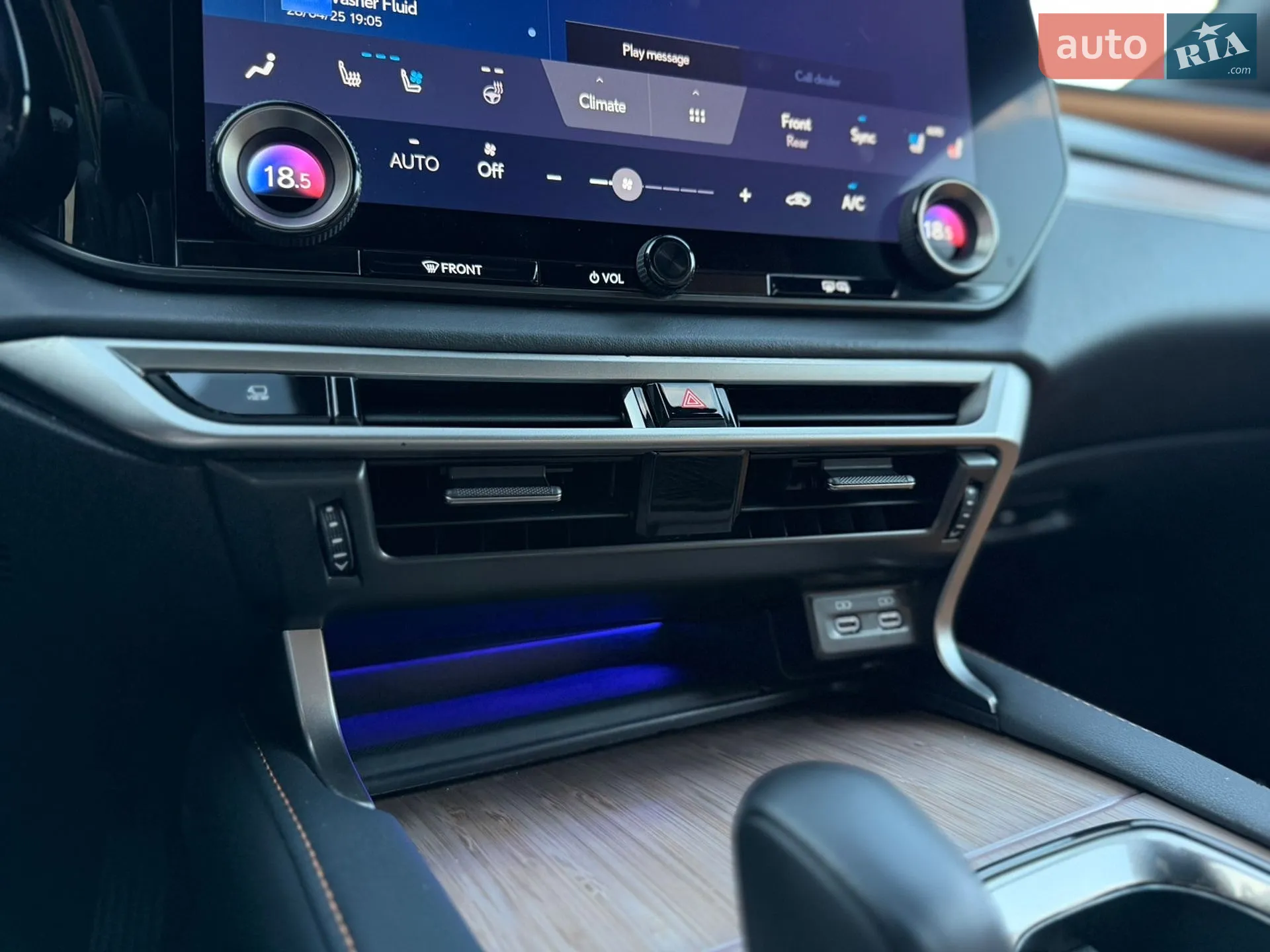2024 Lexus RX - мініатюра 56
