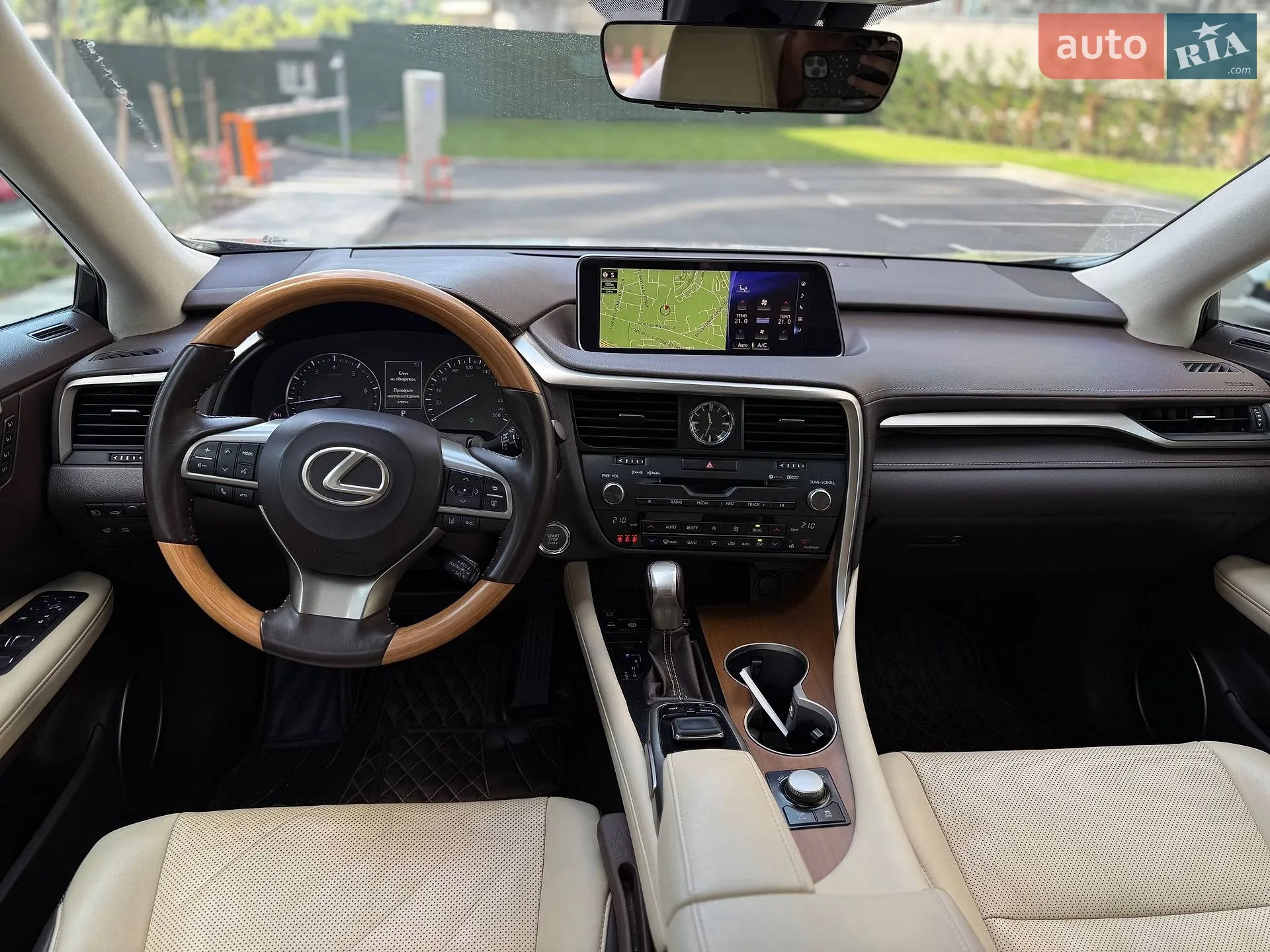 2018 Lexus RX - мініатюра 15