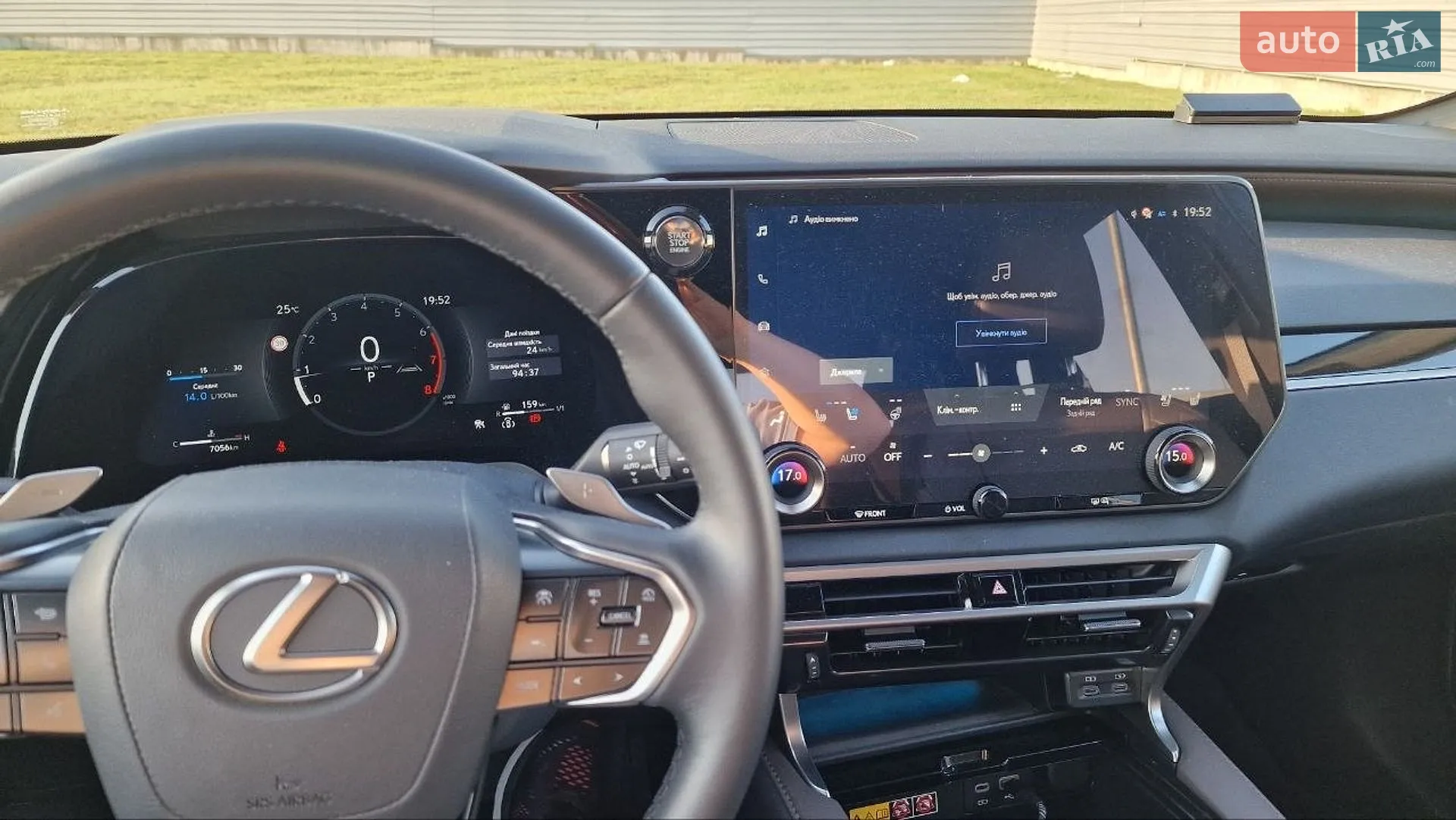 2025 Lexus RX - мініатюра 8