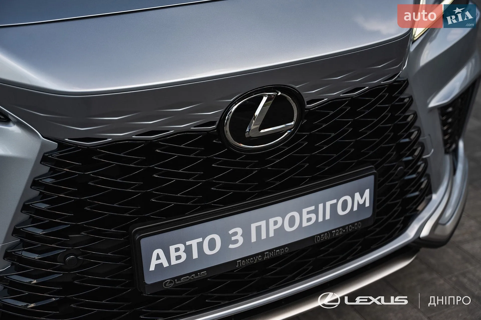 2025 Lexus RX - мініатюра 12