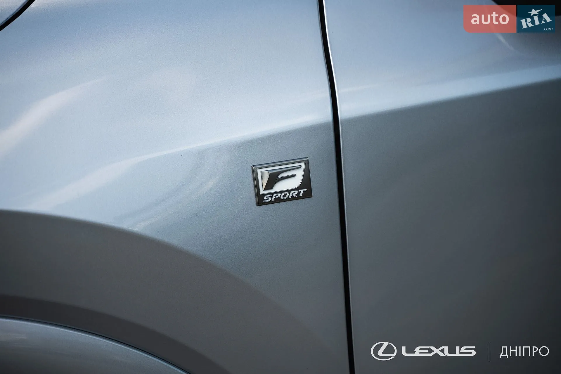 2025 Lexus RX - мініатюра 13
