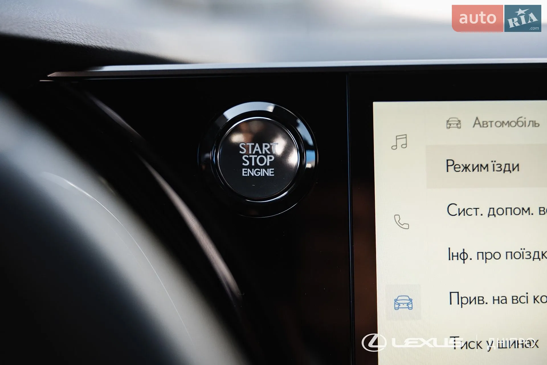 2025 Lexus RX - мініатюра 46