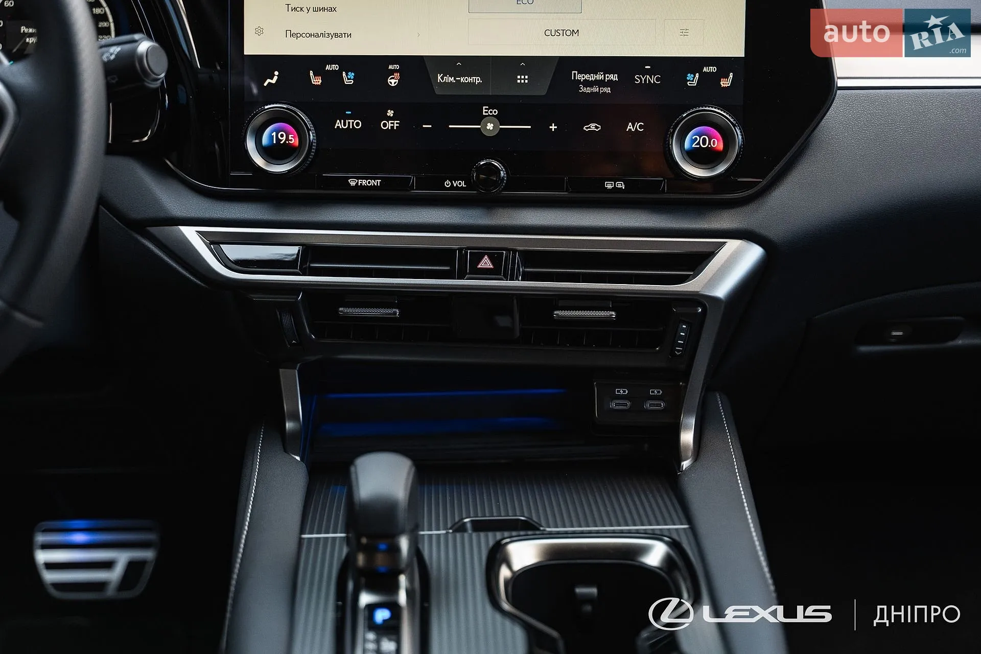2025 Lexus RX - мініатюра 49