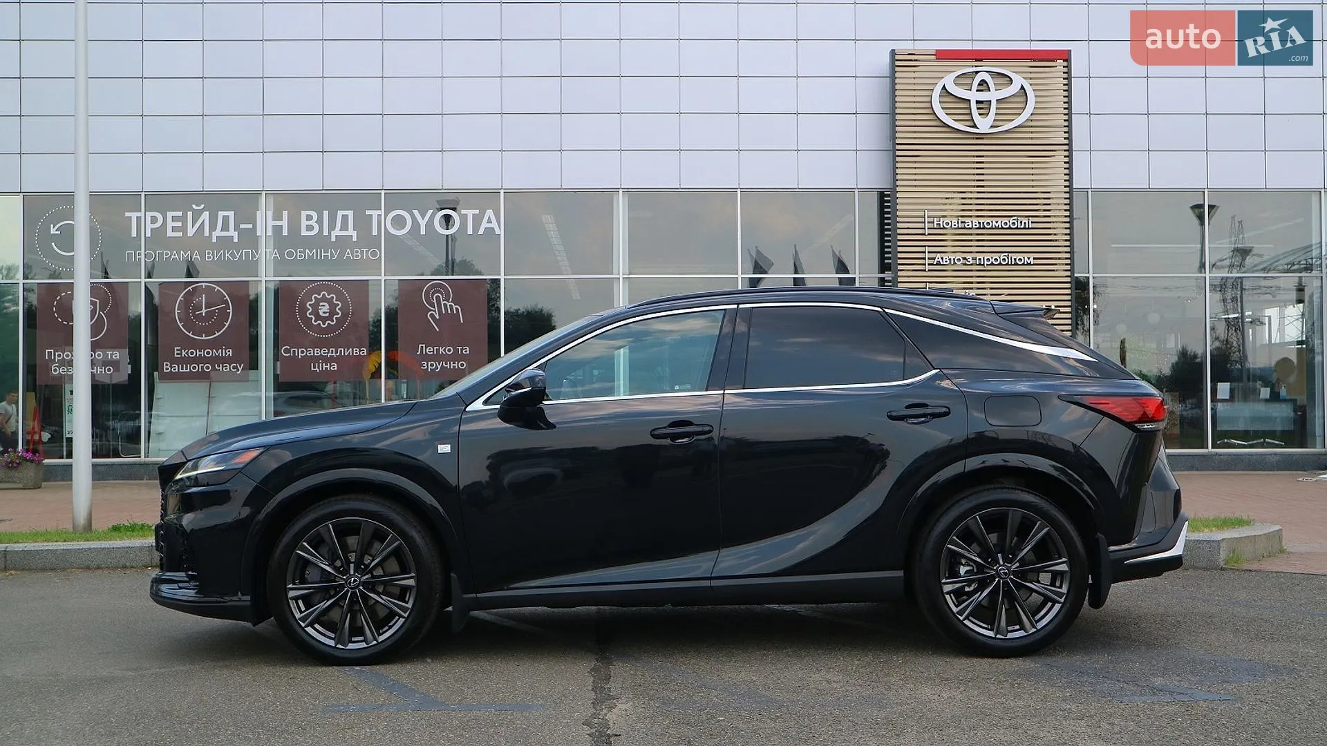 2024 Lexus RX - мініатюра 3