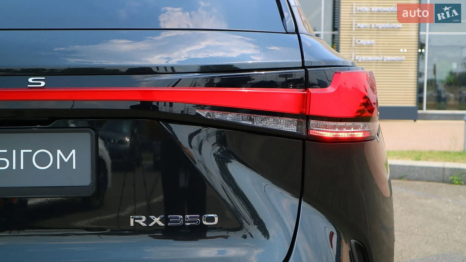 2024 Lexus RX - мініатюра 30