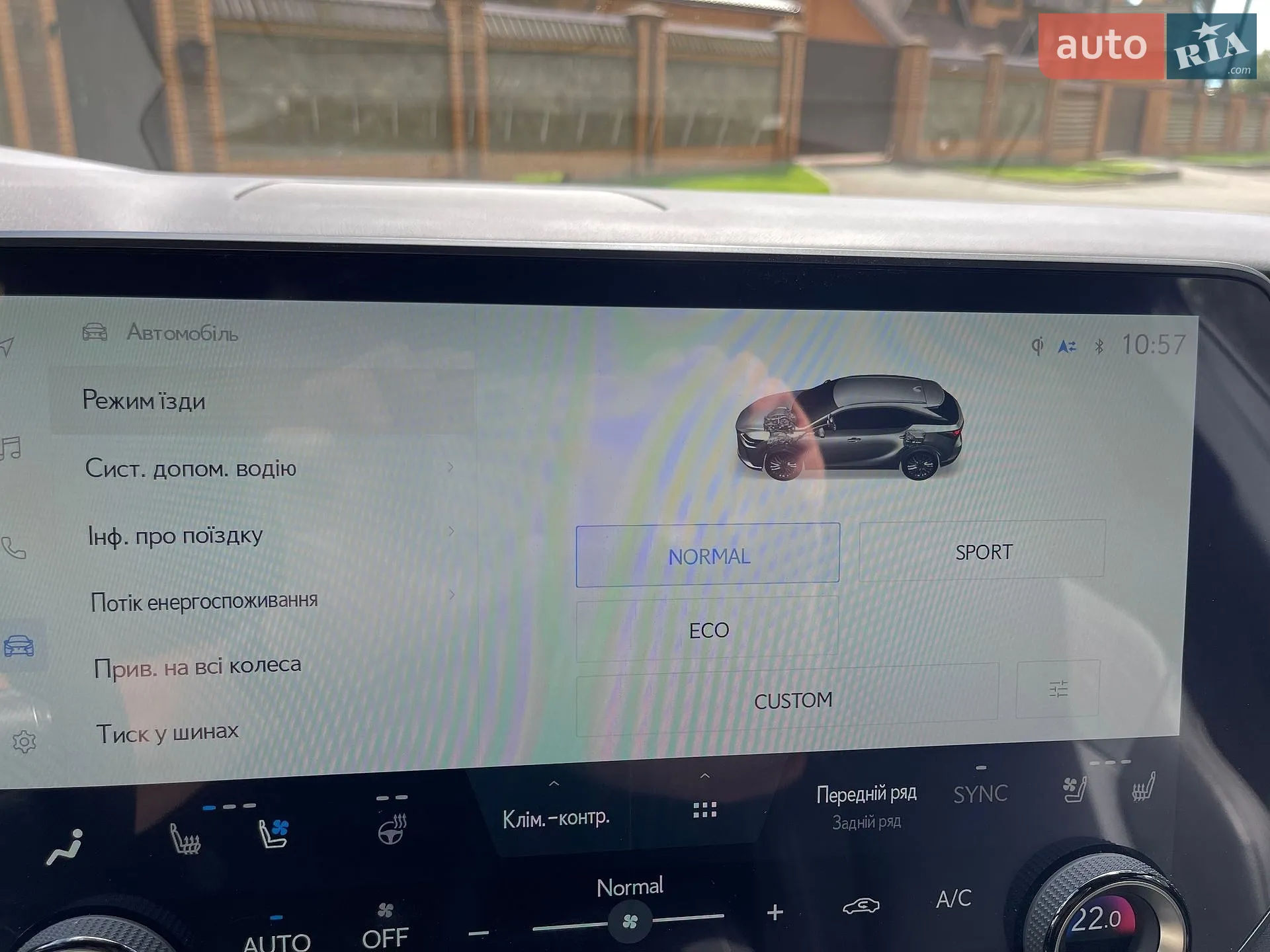 2024 Lexus RX - мініатюра 44