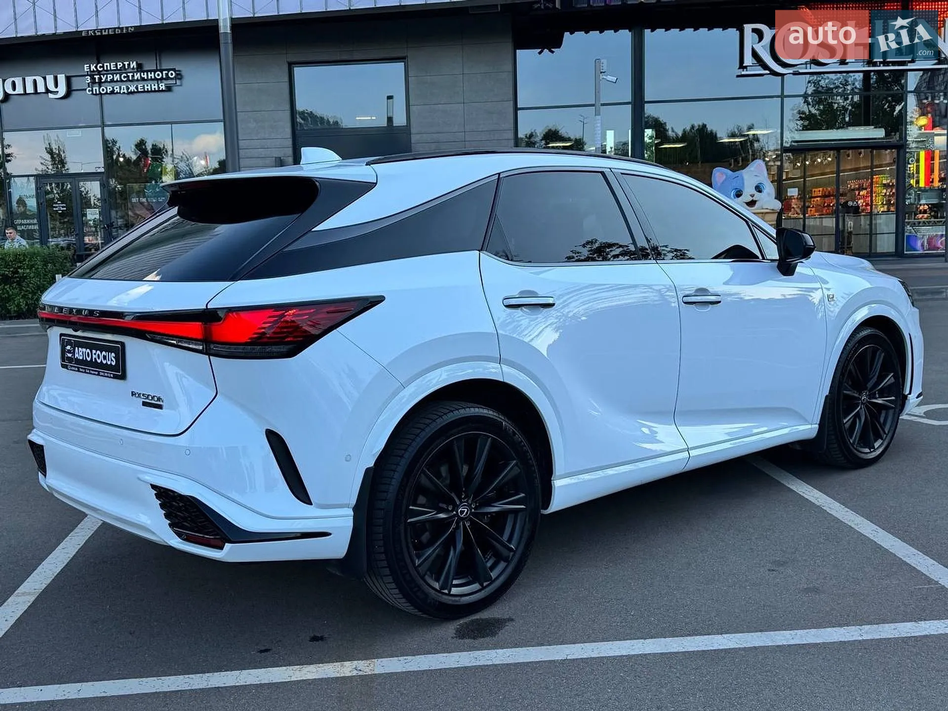 2023 Lexus RX - мініатюра 8