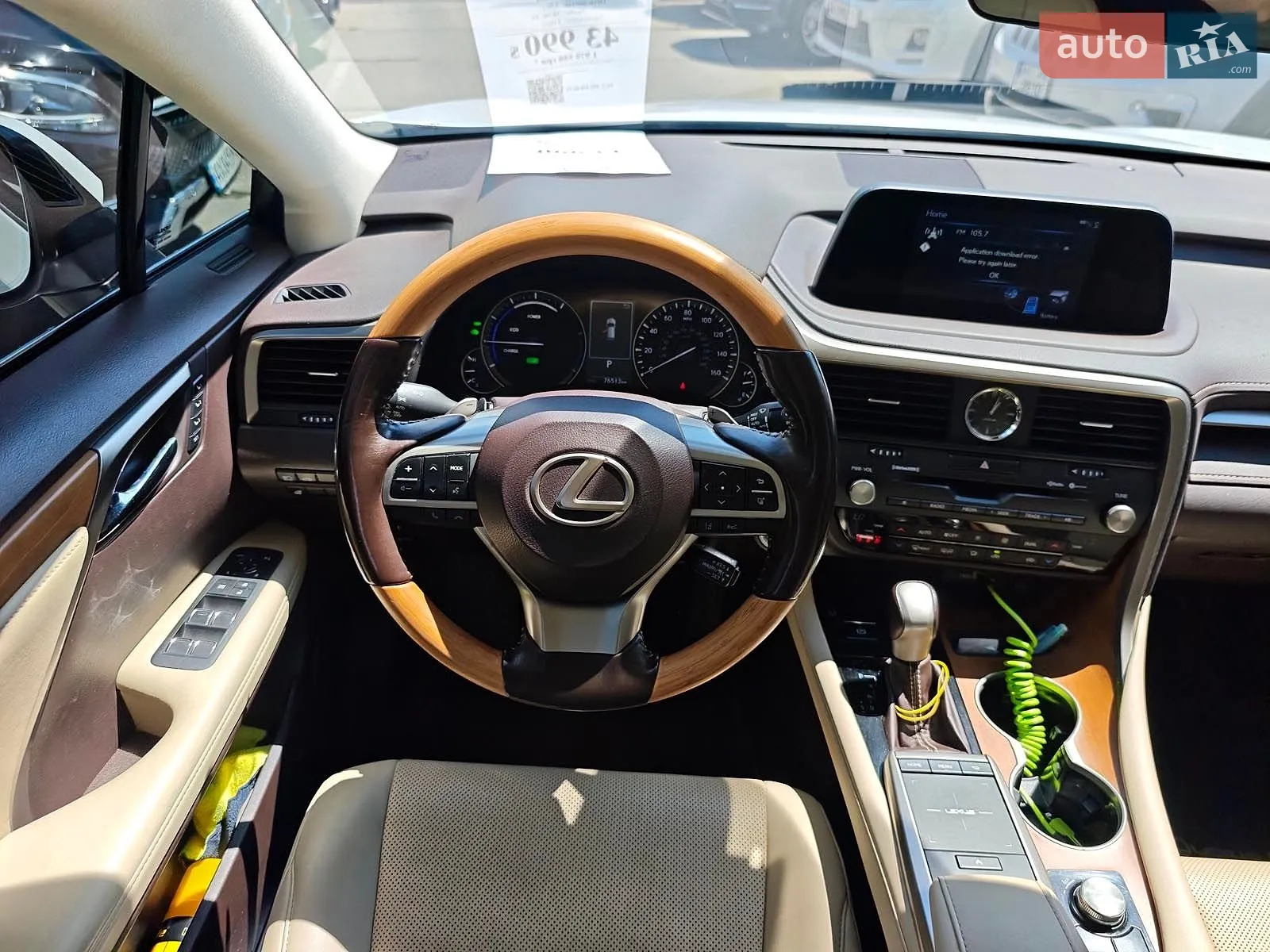 2020 Lexus RX - мініатюра 19