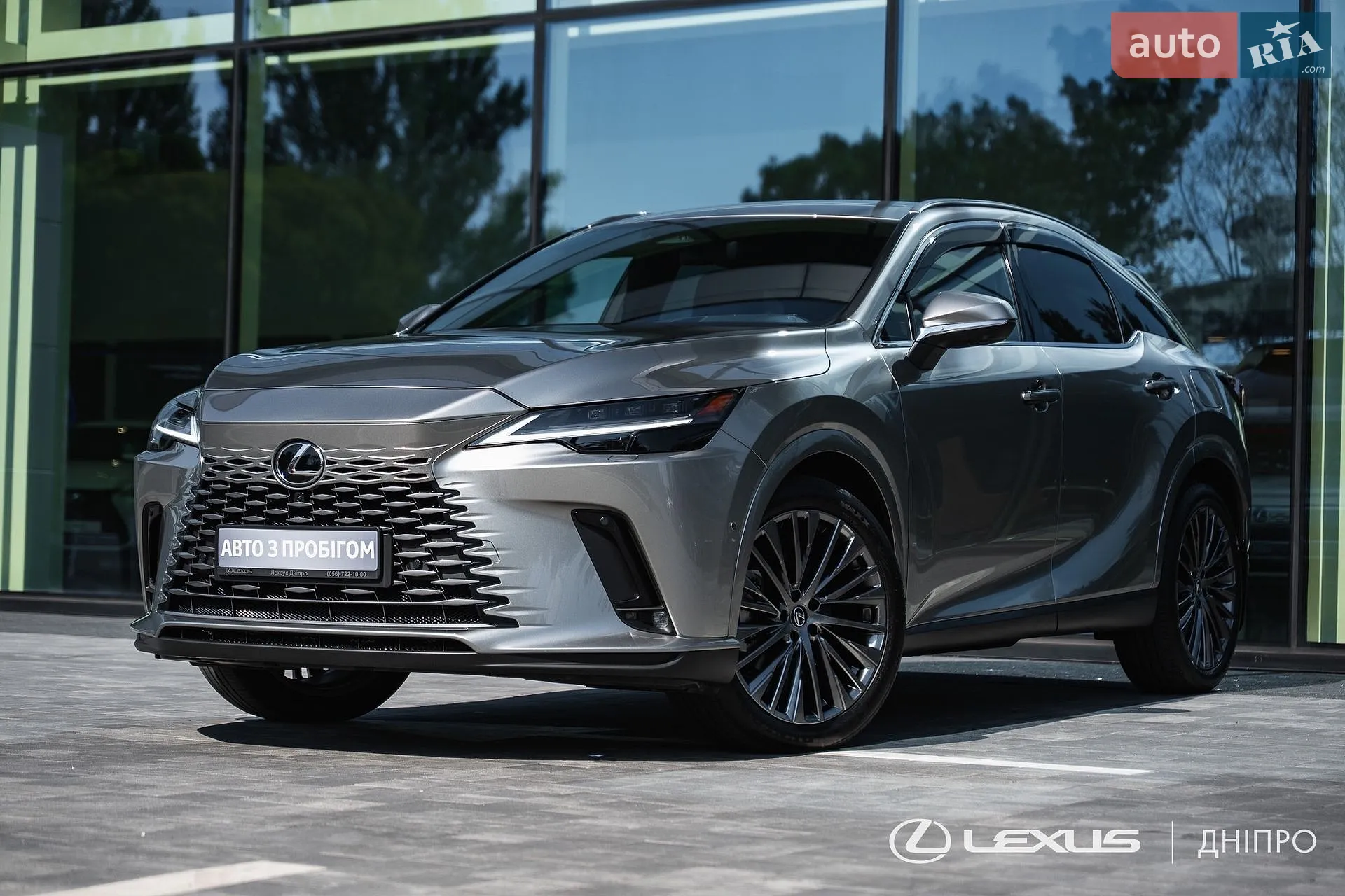 2023 Lexus RX - фото 1