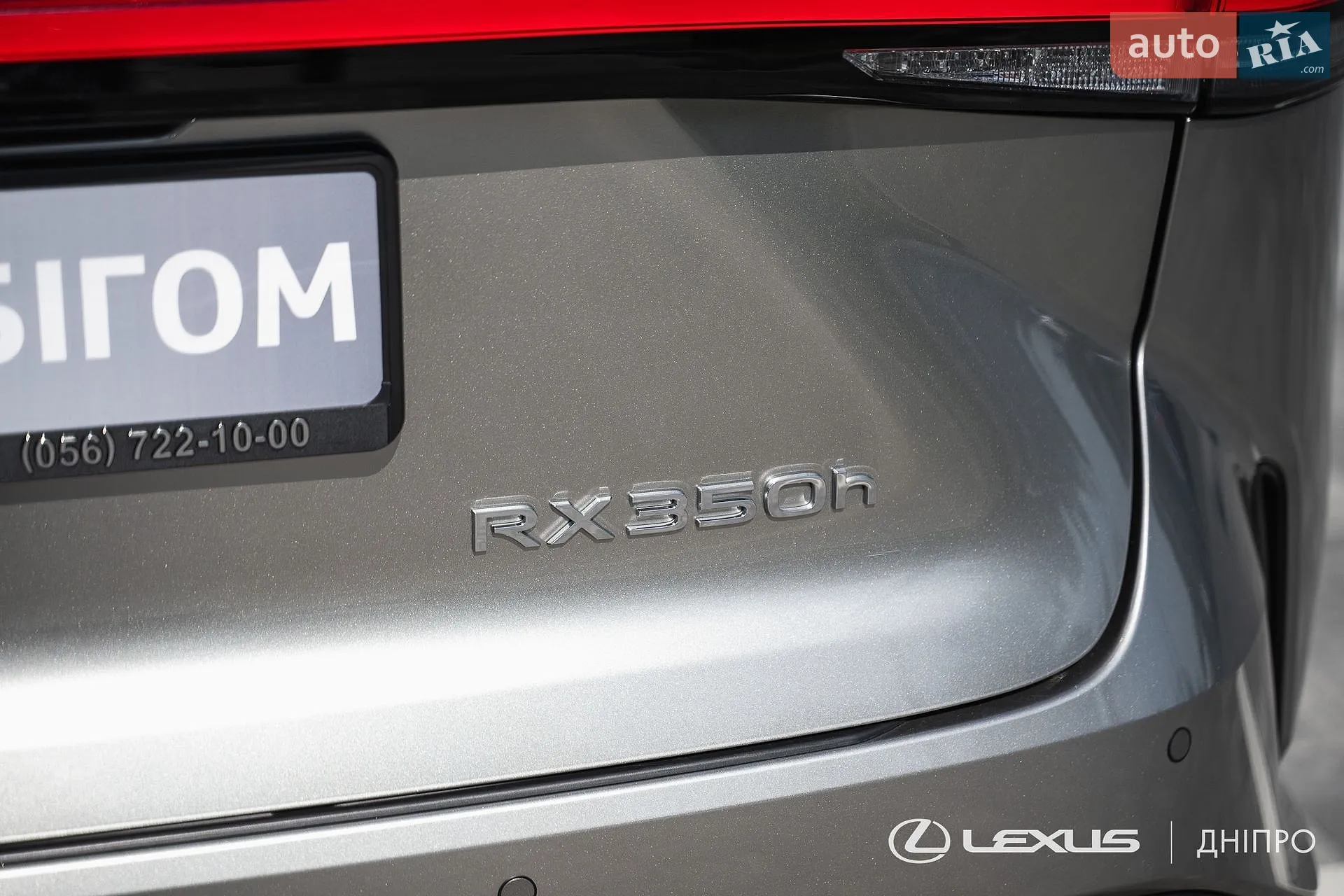 2023 Lexus RX - мініатюра 20