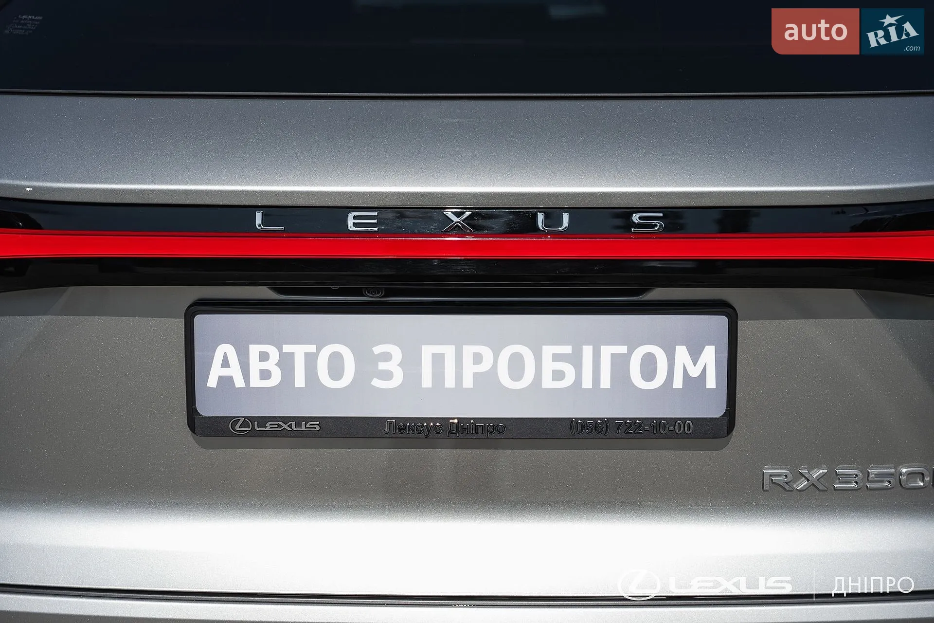 2023 Lexus RX - мініатюра 21