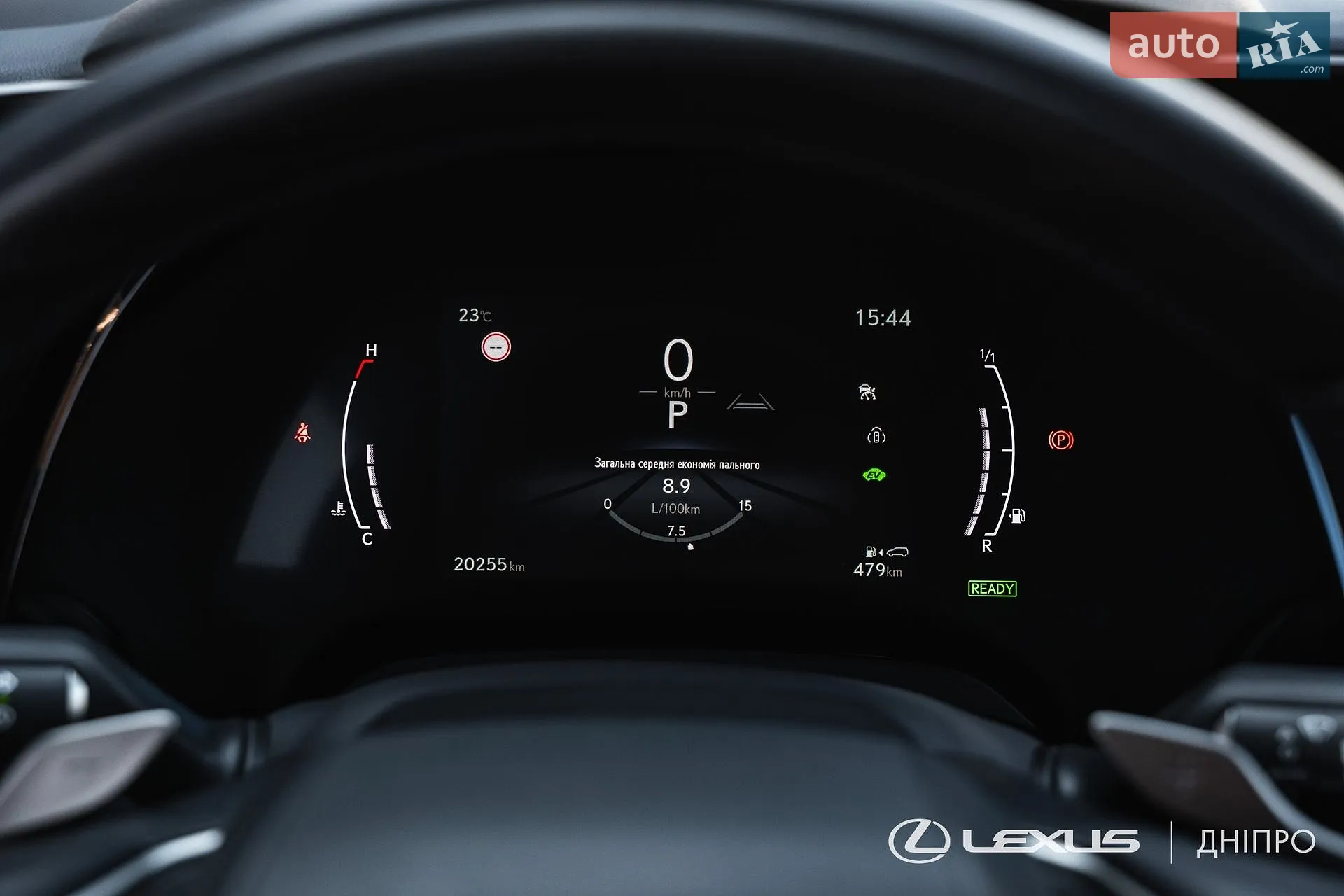 2023 Lexus RX - мініатюра 15