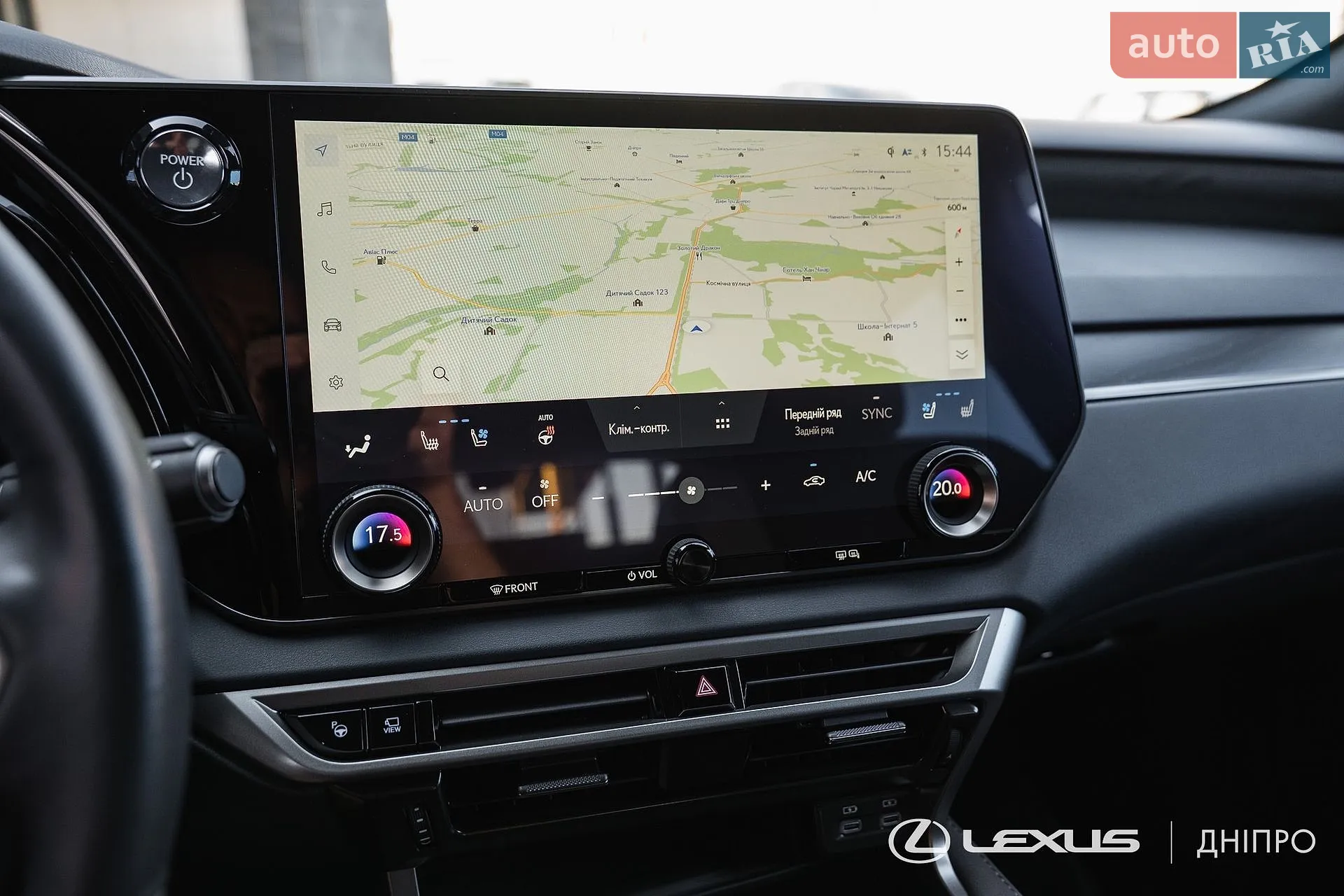 2023 Lexus RX - мініатюра 34