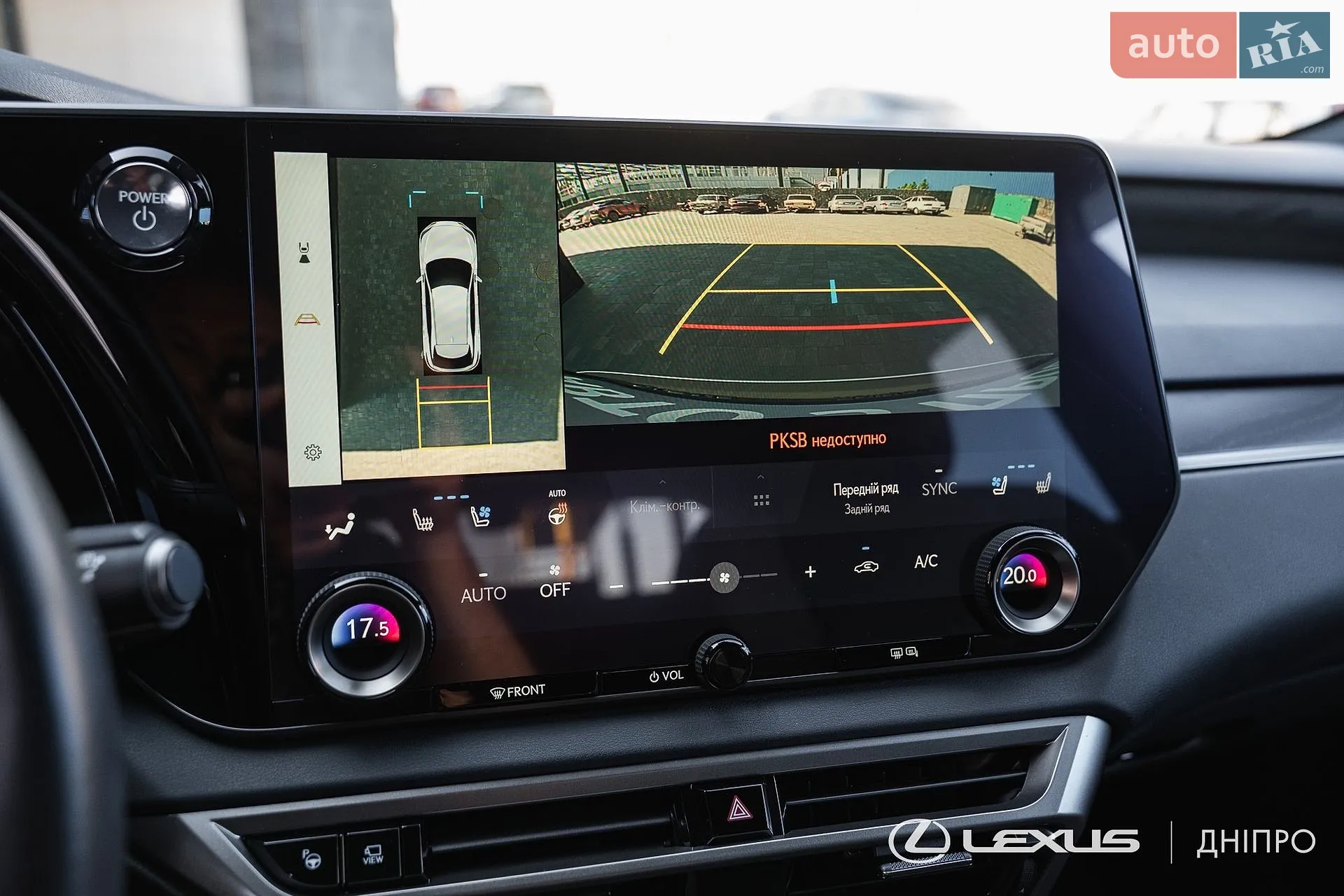 2023 Lexus RX - мініатюра 35