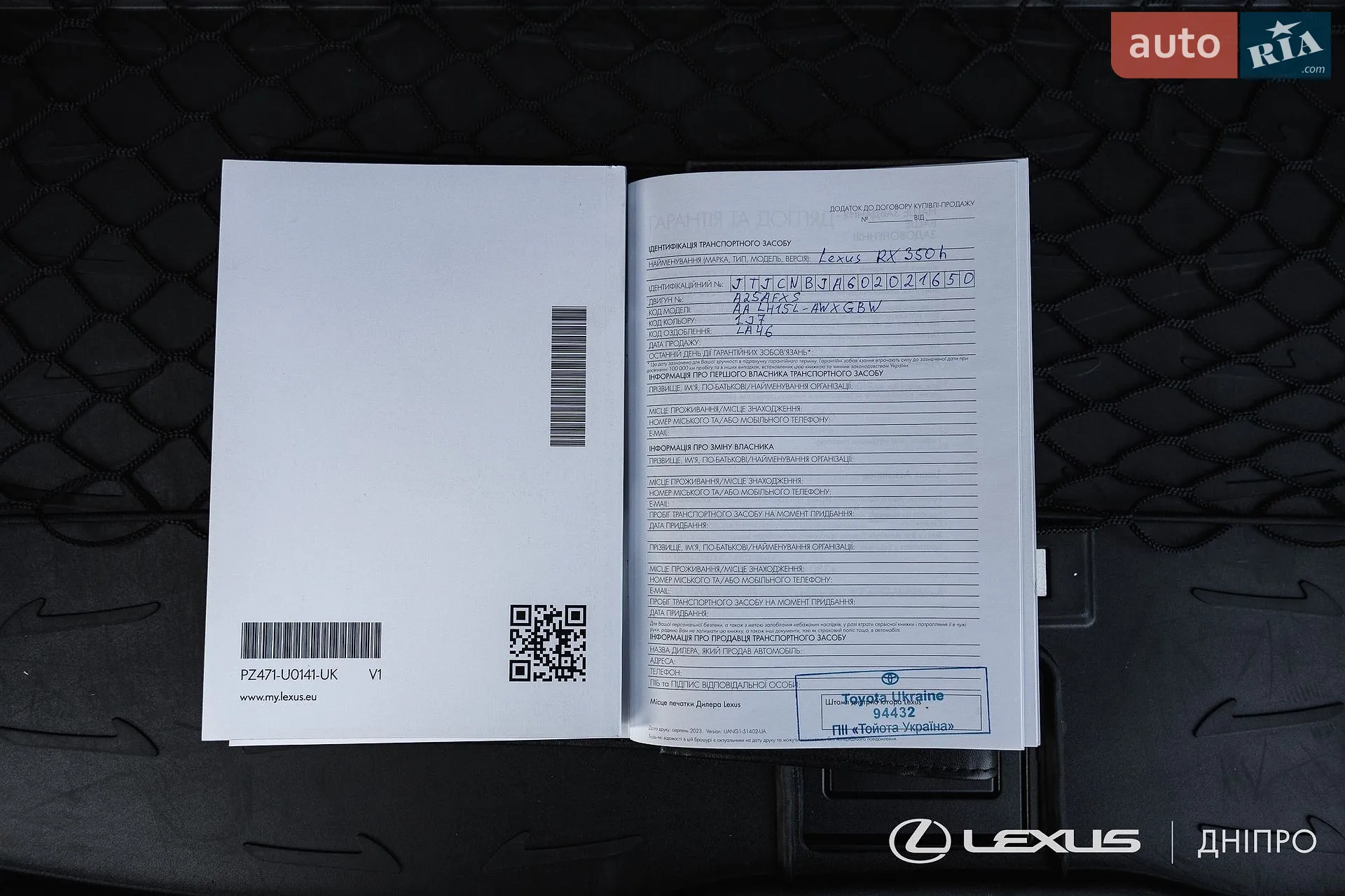2023 Lexus RX - мініатюра 60