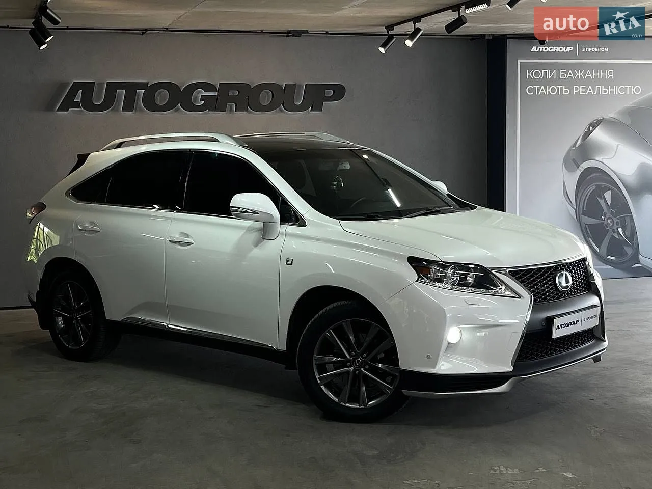 2013 Lexus RX - фото 1