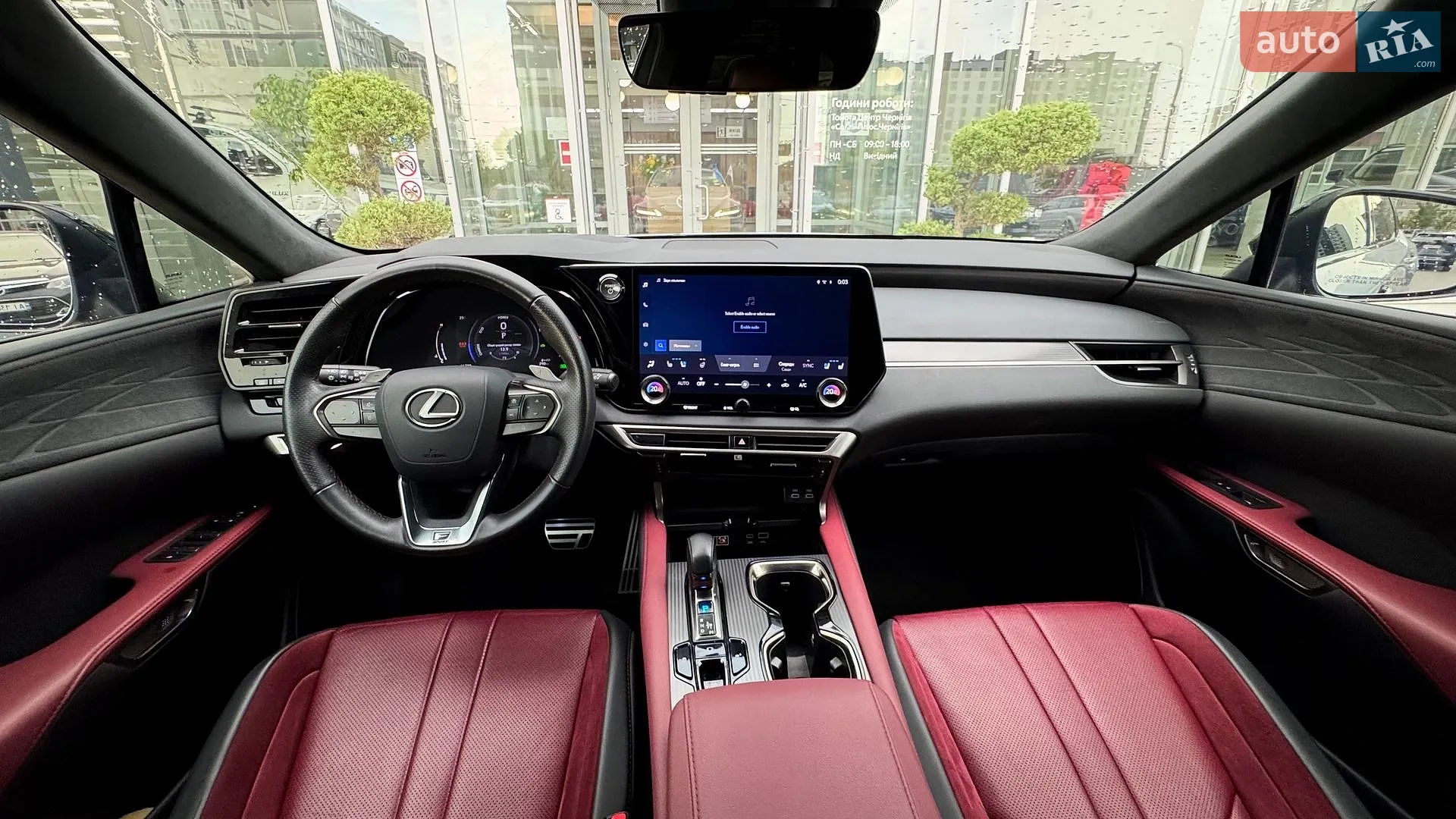 2024 Lexus RX - мініатюра 26