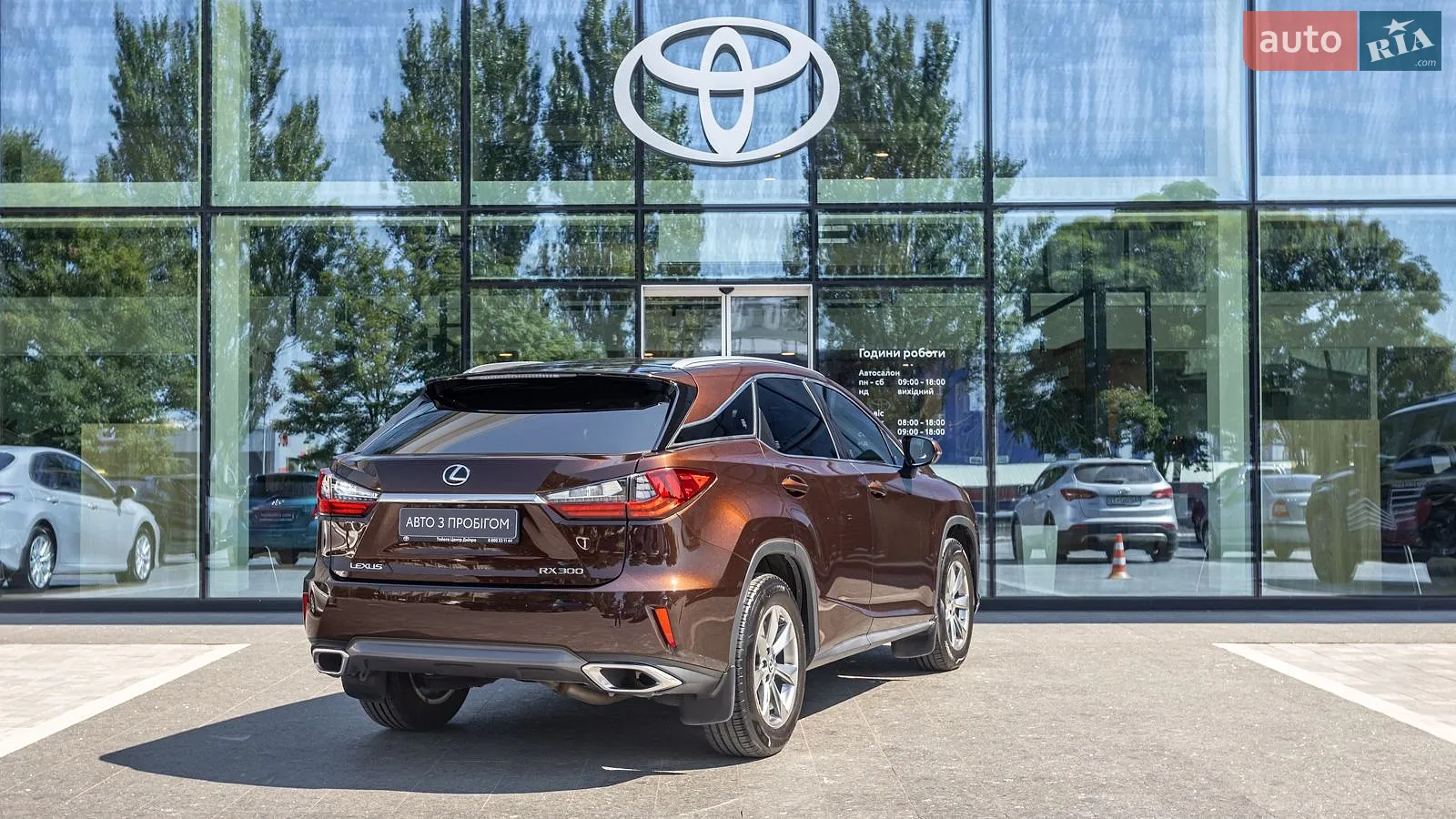 2019 Lexus RX - мініатюра 20