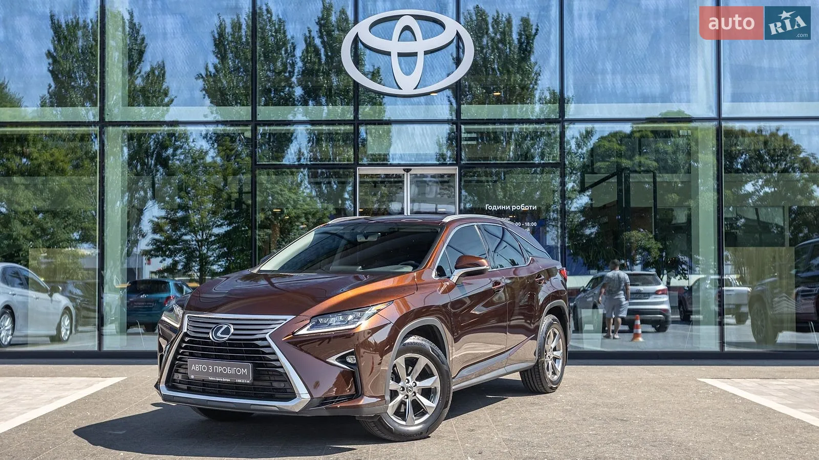 2019 Lexus RX - фото 1