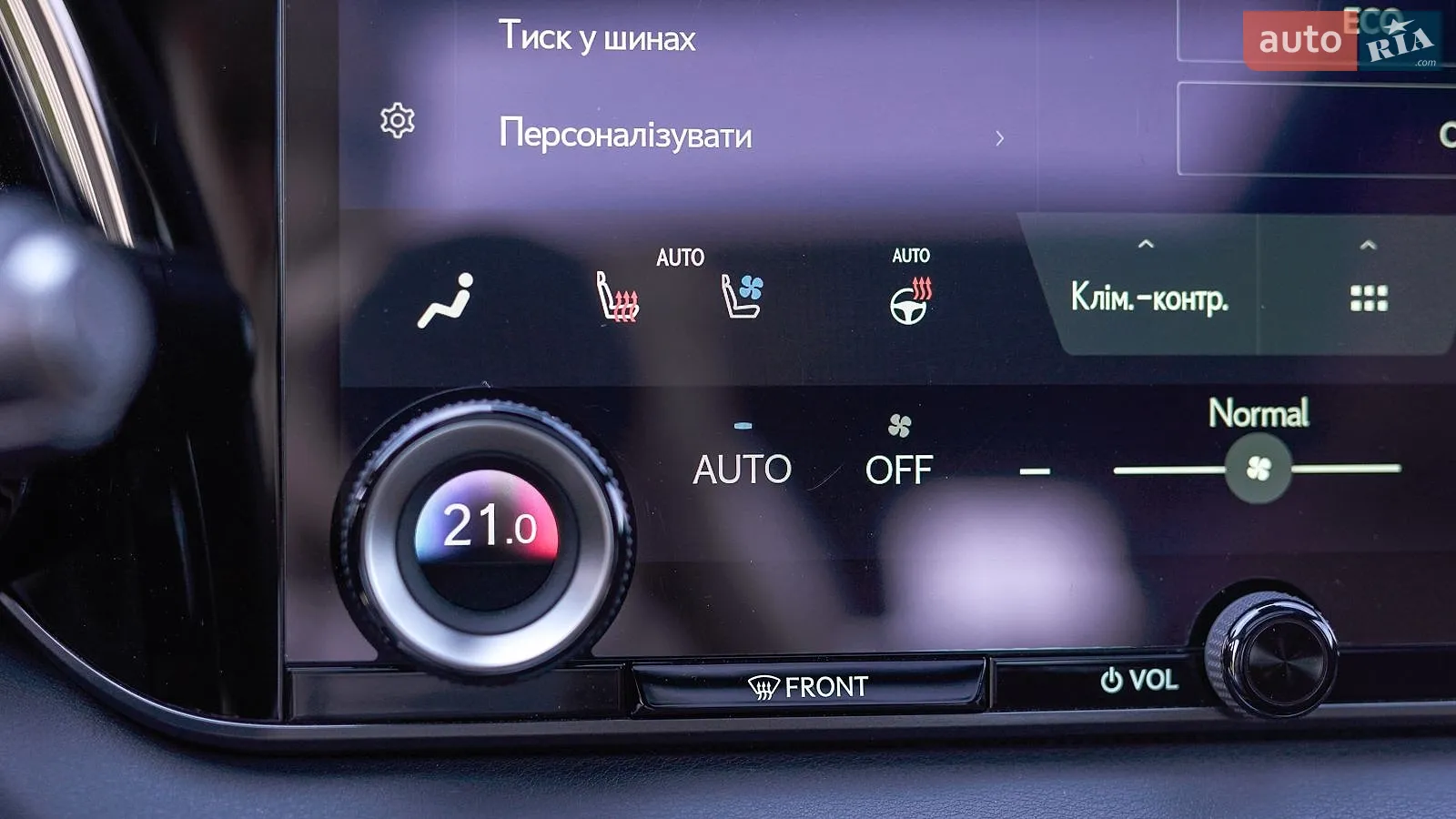 2025 Lexus RX - мініатюра 34