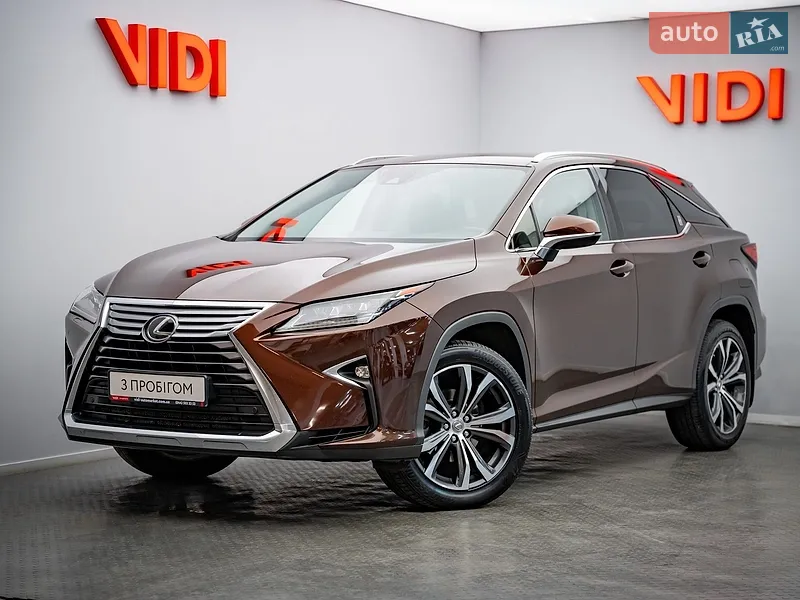 Lexus RX