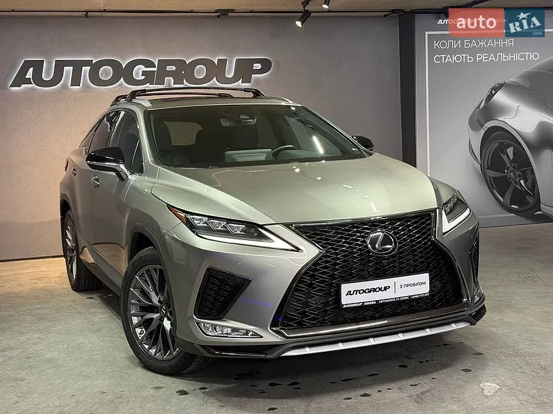 Lexus RX