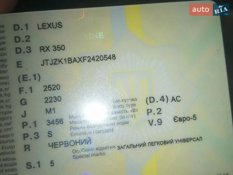 Внедорожник / Кроссовер Lexus RX 2014 в Киеве документ