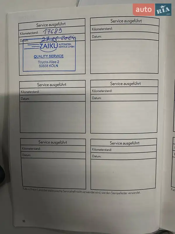 Внедорожник / Кроссовер Lexus RZ 2023 в Львове документ