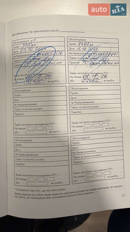 Внедорожник / Кроссовер Lexus RZ 2023 в Днепре фото 49 Внедорожник / Кроссовер Lexus RZ 2023 в Днепре