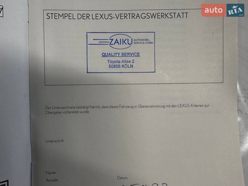 Позашляховик / Кросовер Lexus RZ 2023 в Львові фото 41 Позашляховик / Кросовер Lexus RZ 2023 в Львові