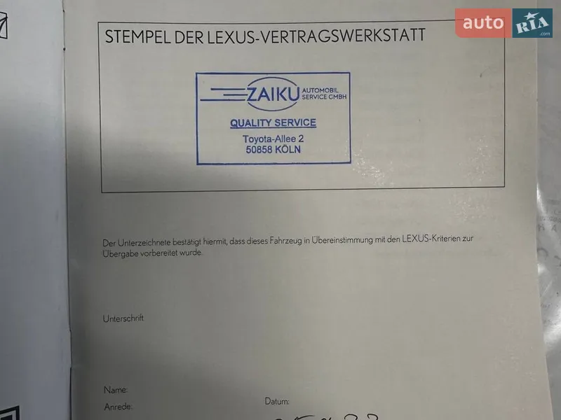 Позашляховик / Кросовер Lexus RZ 2023 в Львові документ 2 фото Позашляховик / Кросовер Lexus RZ 2023 в Львові документ