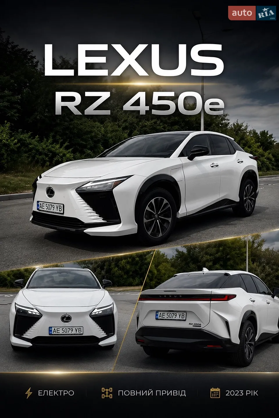 Lexus RZ 2023 VIN JTJAAAAB9PA017825 фото оголошення 6 з 33