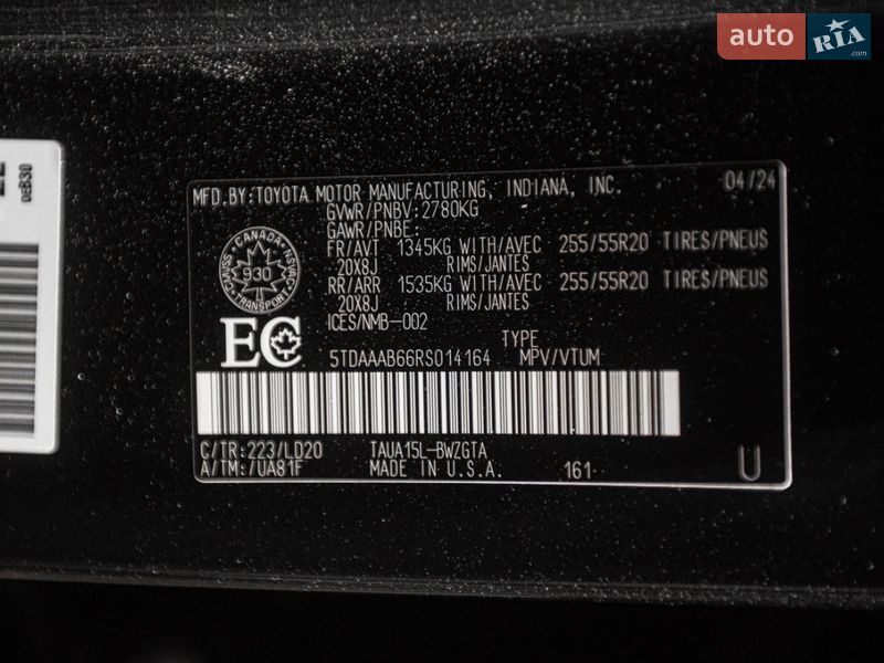 Позашляховик / Кросовер Lexus TX 2024 в Одесі