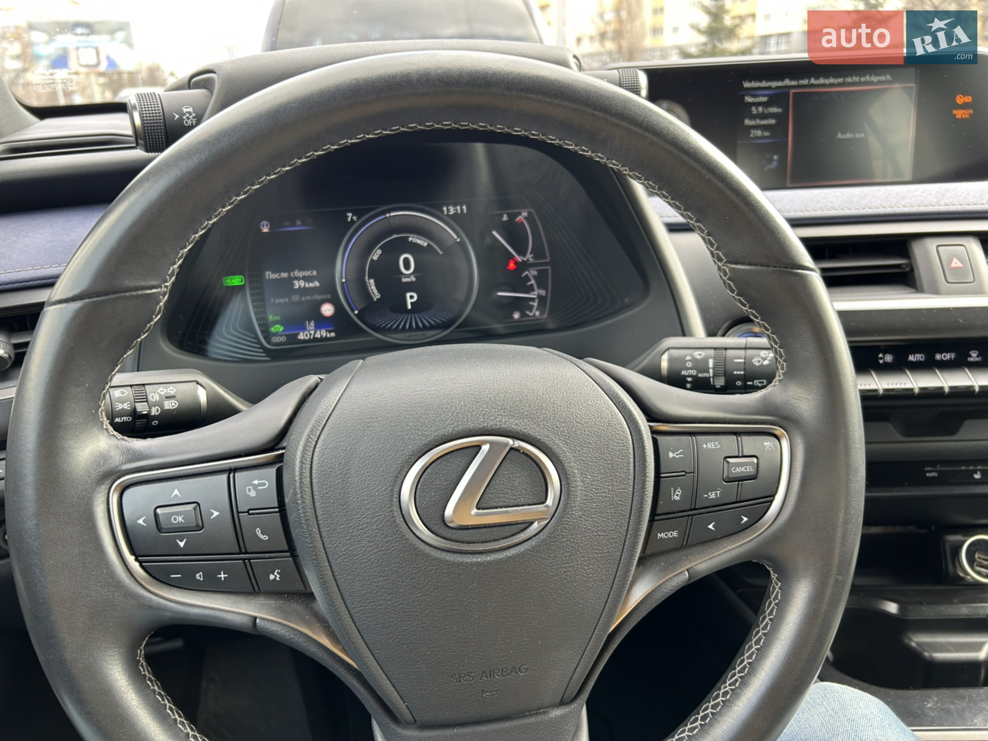 2020 Lexus UX - мініатюра 7