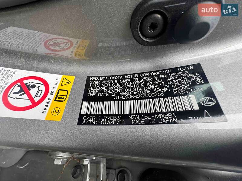 Позашляховик / Кросовер Lexus UX 2018 в Одесі фото 3 Позашляховик / Кросовер Lexus UX 2018 в Одесі