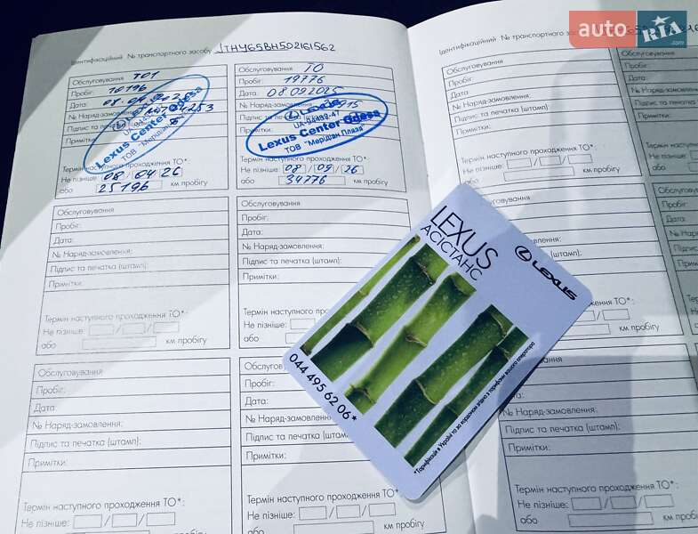 Внедорожник / Кроссовер Lexus UX 2023 в Одессе
