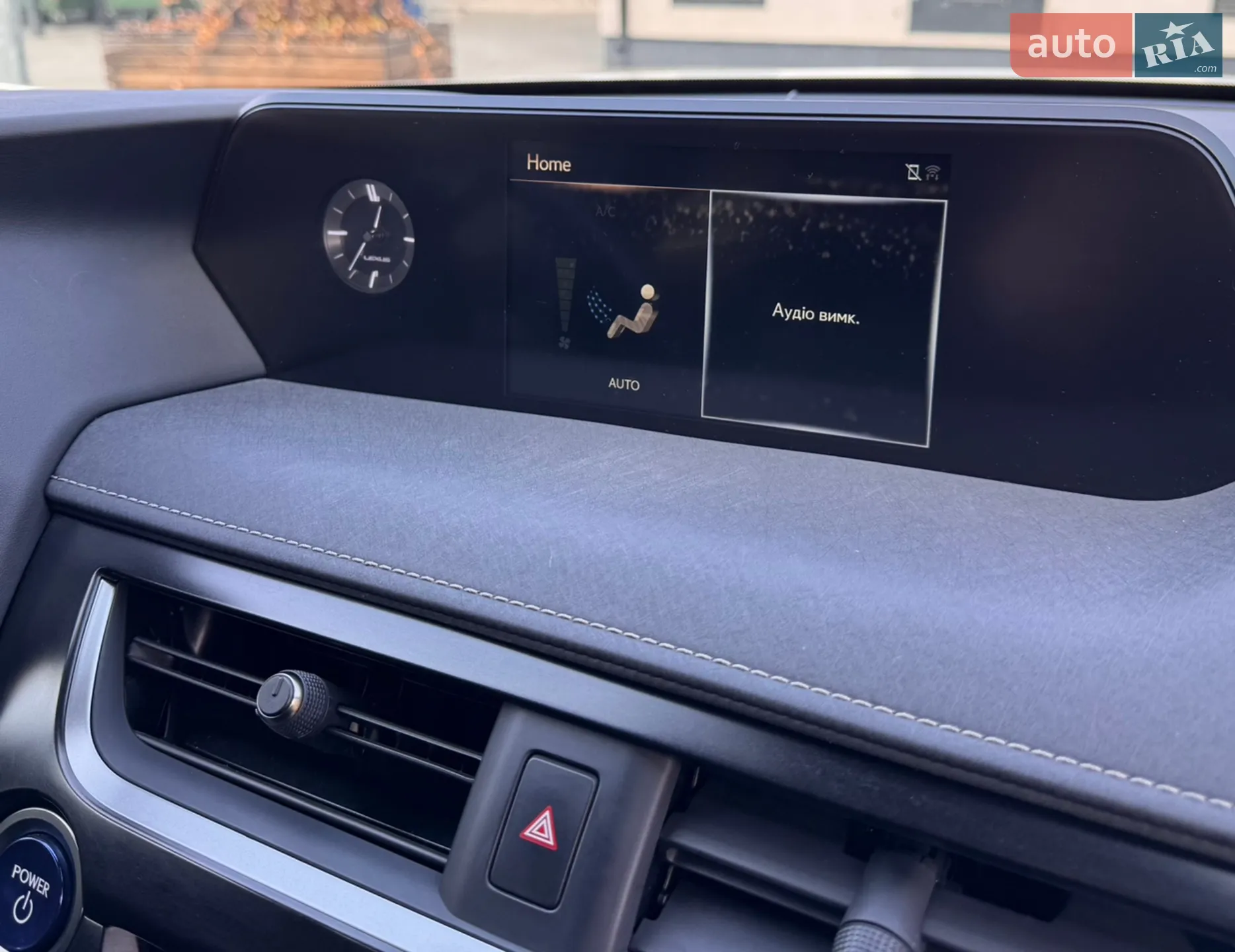 2021 Lexus UX - мініатюра 43