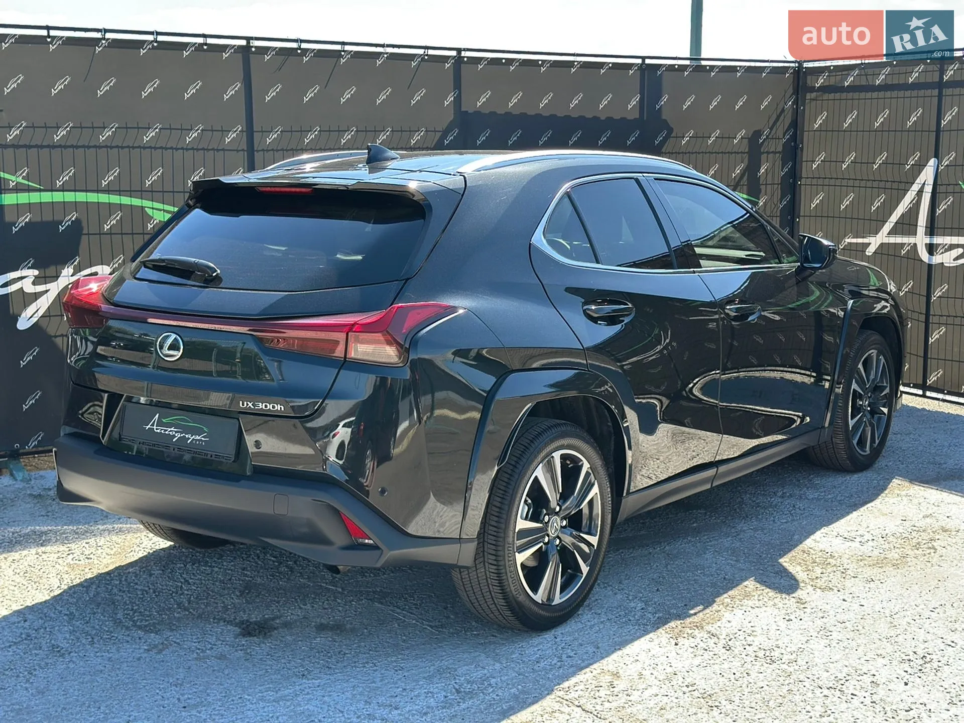 2025 Lexus UX - мініатюра 2