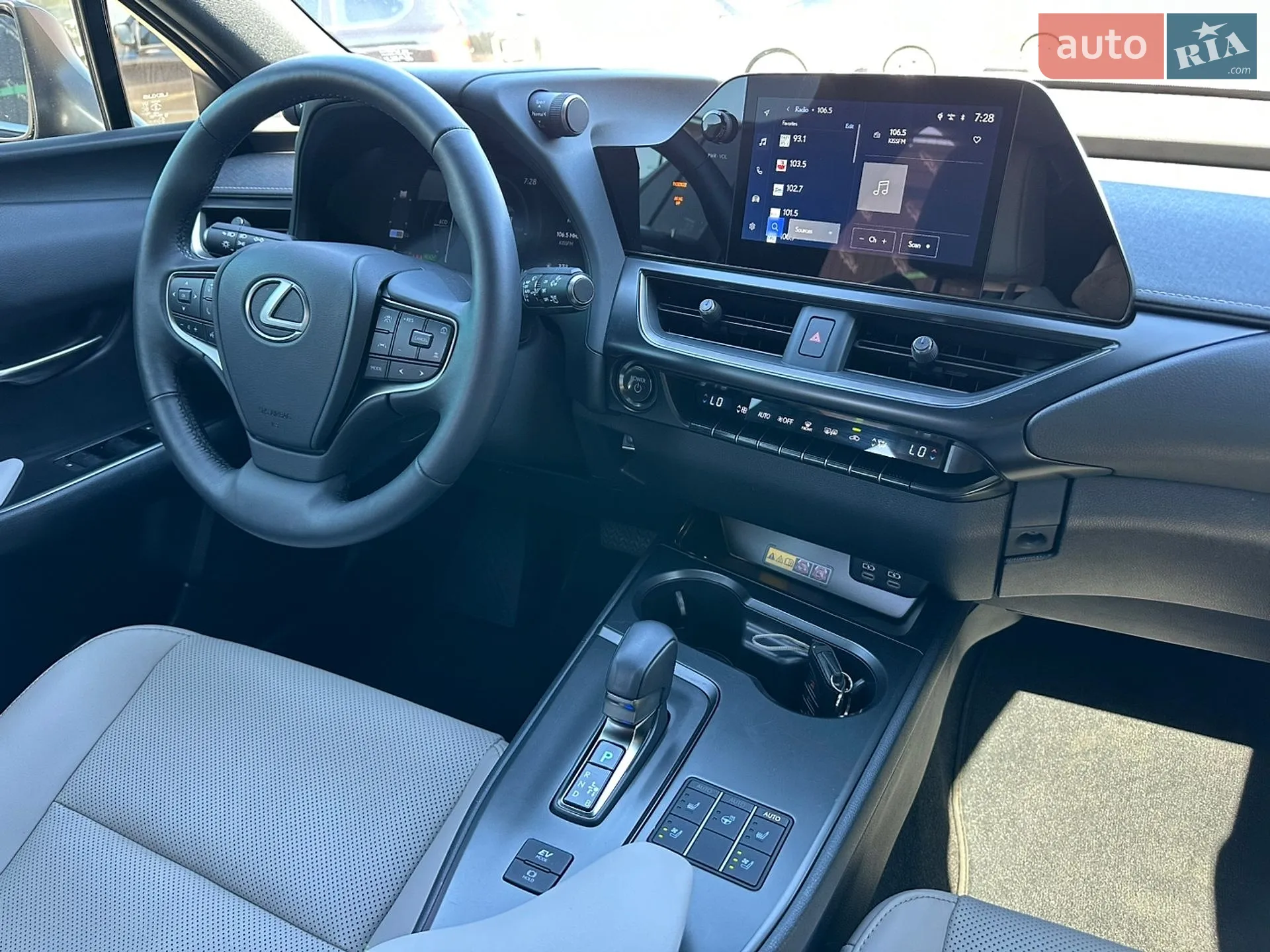 2025 Lexus UX - мініатюра 20