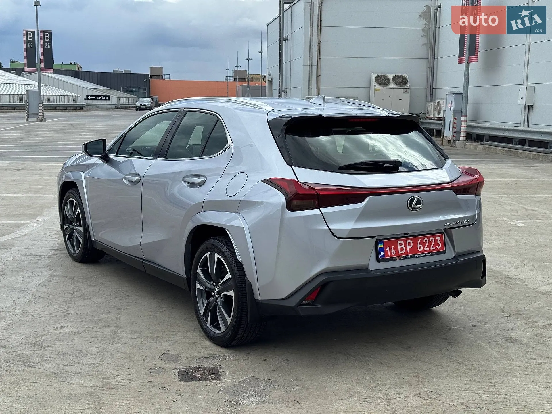2024 Lexus UX - мініатюра 5